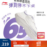 李宁易适V2丨跑步鞋网面透气女子2025春季休闲慢跑运动鞋ARSU002
