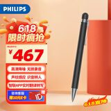 飞利浦（PHILIPS）录音笔VTR5900专业语音转文字高清降噪便携一键操作录音器32G蓝牙版