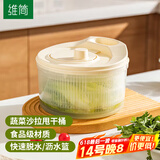 维简（Vilscijon）蔬菜脱水器 洗菜盆蔬菜脱水甩干机 沥水神器旋转蔬菜甩干器沥水篮
