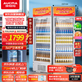澳柯玛 387升大容量冷藏保鲜展示柜 立式单门商用冰箱 超市饮料冷柜 陈列冰柜 风循环 一级能效 SC-387NE