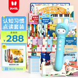 火火兔智能点读笔点读机幼儿英语早教故事机宝宝男女孩玩具生日礼物