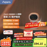 Aqara绿米联创 智能摄像机G3 智能网关 2K超清画质 AI安全布防HomeKit 智能摄像机G3