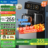 美菱（MeiLing）智能语音遥控茶吧机家用饮水机下置水桶一键选温自主上水立式泡茶机MY-C919（语音款）