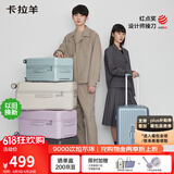 卡拉羊魔方体旅行箱巨能装大容量行李箱CX8118星光蓝20英寸