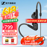 森海塞尔（Sennheiser）IE300/IE200/IE600/IE900 有线耳机旗舰级HiFi音乐高保真动圈入耳式耳挂耳塞超宽换能器 ie系列 IE200【热卖高保真HIFI耳机】