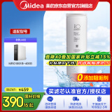 美的净水器0阻垢剂滤芯适用于MRO1891B-400G（A400）400G净水器滤芯-Best双芯系列- RO反渗透