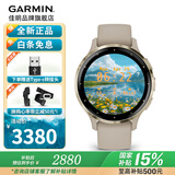 佳明Venu3/3S运动智能手表心率睡眠监测接打电话游泳健身撸铁瑜伽跳操 Venu3S 耀沙金