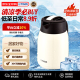 虎牌（TIGER）大容量双层不锈钢真空轻便家用热水瓶PWM-B160-CA珍珠白1.6L