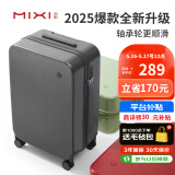米熙mixi高颜值行李箱拉杆箱20英寸登机箱男密码箱子女学生旅行箱包
