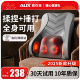 奥克斯腰部按摩器腰肌劳损按摩仪颈椎肩颈腰背部腰部腰间盘突出车载按摩靠垫生日礼物送男生女士老年人的 【活动补贴-灰】5合1正反揉捏+捶打+肾型红光热敷 高档实用送爸爸妈妈长辈老年人老公老婆的生日礼物