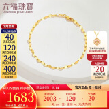 六福珠宝520礼物 足金十字相连黄金手链女款送礼 计价 约1.87克