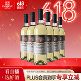 张裕多名利新疆葡萄园贵人香干白葡萄酒整箱聚会自饮送礼红酒