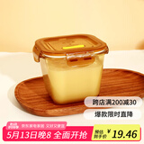 创得耐热猪油罐密封玻璃汤杯微波炉保鲜盒冰箱收纳早餐杯饭盒 900ml
