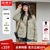 坦博尔轻薄饼干羽绒服女短款翻领保暖时尚韩版外套TD236266 奶茶棕 XS 155/80A