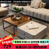 墨素岩板创意方形组合茶几小户型客厅家用轻奢现代简约网红玻璃茶几桌 双柜：茶色玻璃80+亮面雪山白60 整装