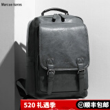Marcue karos双肩包男皮质男士背包商务百搭休闲多功能电脑包出差旅行包书包潮 灰色商务双肩包