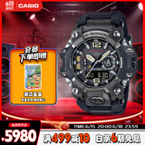 卡西欧（CASIO）手表男士G-SHOCK三代大泥王太阳能电子日韩表送男友GWG-B1000-1A