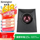 肯辛通（Kensington）SlimBlade™ Pro无线轨迹球 人体工学鼠标 设计家用办公 达芬奇美工设计师专业绘图鼠标K72081