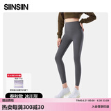 SIINSIIN【杨紫同款】鲨鱼裤女外穿2025新款春季加绒保暖瑜伽打底裤 【春秋款】冰川灰 M （95-105斤）