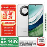 华为Mate 60 国家补贴500元 12GB+512GB 白沙银 # 超可靠玄武架构 鸿蒙智能手机WY【赠流量卡】