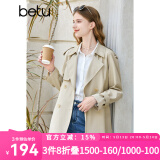 百图betu女装秋新款风衣气质英伦风中长款遮肉显瘦风衣女2308T93 杏色 M