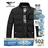 七匹狼羽绒服男短款三防大鹅绒棒球领夹克外套男士冬季防钻绒保暖防风衣 黑色-鹅绒棒球领款 XL 180