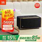 JBL音乐世家A500 WiFi蓝牙音箱【国家补贴】居家艺术音箱家用桌面无损音质HIFI全景声低音炮礼物音响