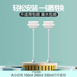 贡稚鸭嘴奶嘴适合贝亲奶瓶配件吸管带重力球适合贝亲第3代奶瓶通用 配合原装奶嘴用吸管组重力球软管2套装