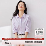 尚都比拉优雅气质休闲通勤衬衫女夏季设计感上衣五分袖白衬衣 紫色 M