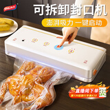 太力真空压缩封口机 家用商用抽真空封口机密封机真空包装机包装机