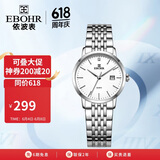 依波（EBOHR）手表女 大师系列简约女士节日礼物情侣石英女表50290529