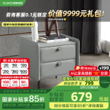 顾家家居（KUKA）【换购】买床参与换购-产品合集 PT7820G大地灰 单拍不发   