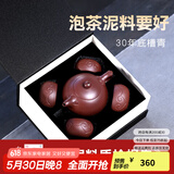 古悦堂 宜兴紫砂壶套装名家纯全手工紫砂茶壶 泡茶壶功夫茶具如意西施壶 【一壶+四杯】