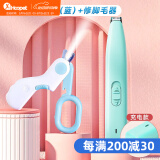 华元宠具（hoopet）宠物带灯指甲剪照血线猫咪狗狗专用指甲钳新手防出血指甲刀小型犬 LED两用剪蓝+剃脚毛器充电款