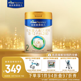 美素佳儿（Friso）皇家较大婴儿配方奶粉 2段（6-12个月）800克 乳铁蛋白 新国标