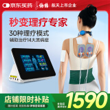 仙鹤院线同款中频治疗仪医用脉冲电疗仪家用按摩同款电针灸偏瘫QX-736