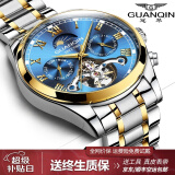 冠琴（GUANQIN）手表男机械表全自动镂空飞轮瑞士品质防水夜光皮带男士双日历手表 间金蓝面