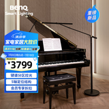 明基(BenQ) PianoLight Grand钢琴灯护眼练琴专用三角钢琴智能谱架灯