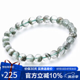 石玥珠宝精品5-6mm天然绿幽灵手串本命年转运珠手链男女士款 水晶玛瑙
