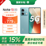 小米红米Note13 国家补贴 5g新款 智能拍照手机 时光蓝 8GB+128GB 全网通5G