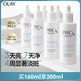 第3代淡斑小白瓶80ml双支装烟酰胺精华液美白面部精华生日礼物