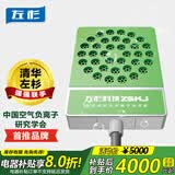 左杉 【多项专利】负离子发生器家用负氧离子机空气净化器 V3落地型