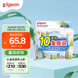 贝亲（Pigeon）儿童洗衣肥皂120g10连包 (阳光香*4 柠檬香*3 紫罗兰香*3 ) PL334