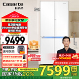 卡萨帝（Casarte）揽光星空版521升594mm超薄零嵌入式双系统十字四开门国家补贴20%一级能效冰箱