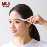 无印良品（MUJI）修眉刀 刮眉刀 眉毛修剪工具 OA8QCC3A 2支