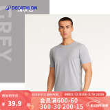 迪卡侬（DECATHLON）速干t恤男夏训练休闲宽松透气健身跑步速干衣短袖MSJT 浅灰色 XL （欧码偏大）