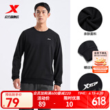 特步（XTEP）钜惠卫衣男女装运动服针织上衣宽松圆领长袖t恤打底衫运动套头衫 正黑色-0154（男） XL