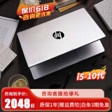 惠普HP 348G7 独显16G i7/i5十代银色轻薄本战66学生商务办公游戏九成新二手笔记本电脑 348G7 i5-10代16G 1T固态高清IPS 【官方质检】15天试用 整机质保1年
