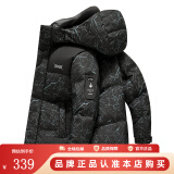 鸭鸭（YAYA）新款加厚羽绒服男士短款连帽韩版时尚商务休闲保暖防寒外套D YE3B716922D-黑咖裂纹色 3XL /190