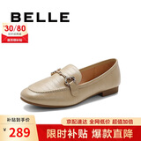 百丽时尚休闲豆豆女真皮商场百搭单鞋A7H1DAA4 杏色 36
